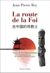 Picture of La route de la foi