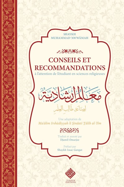 Picture of Conseils et recommandations A l attention de l Etudiant en science religieuse