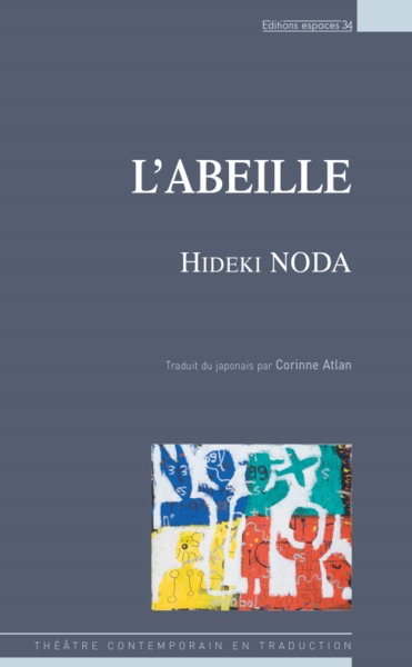 Image de L'abeille