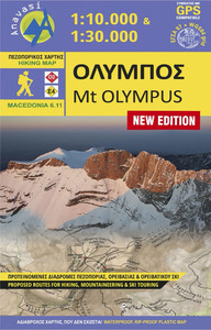 Picture of OLYMPUS