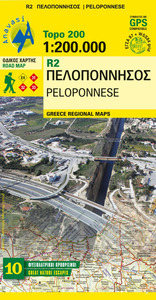 Picture of R2 - PELOPONNESE