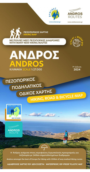 Picture of ANDROS