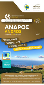 Picture of ANDROS