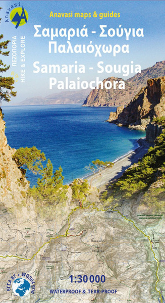 Picture of SAMARIA - SOUGIA - PALIOCHORA