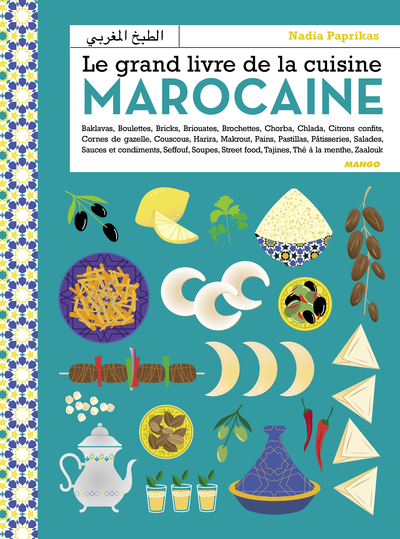 Image de Le grand livre de la cuisine marocaine : baklavas, boulettes, bricks, briouates, brochettes, chorba,