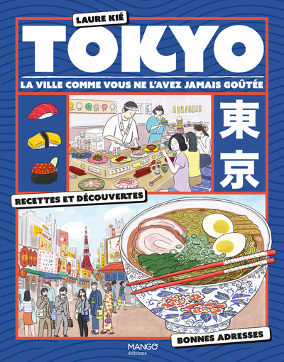 Image de Tokyo
