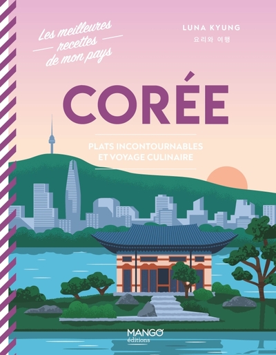 Image de Corée