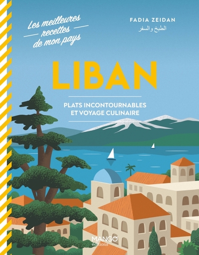 Image de Liban