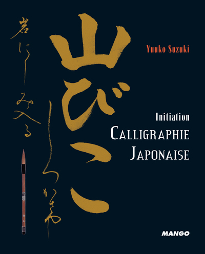 Picture of Calligraphie japonaise