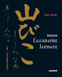 Picture of Calligraphie japonaise