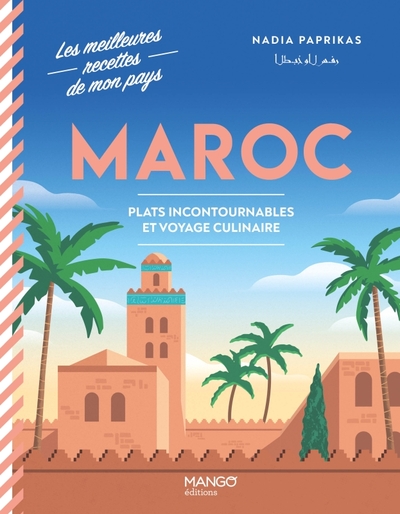 Image de Maroc