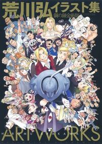 Picture of THE ART OF FULLMETAL ALCHEMIST (ARTBOOK VO JAPONAIS)