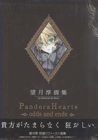 Picture of PANDORA HEARTS ~ODDS AND ENDS~ (ARTBOOK VO JAPONAIS)