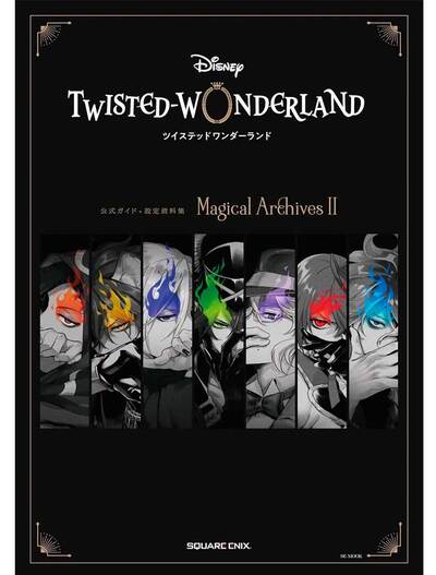 Image de DISNEY TWISTED WONDERLAND MAGICAL ARCHIVES II: OFFICIAL GUIDE + SETTING BOOK (ARTBOOK VO JAPONAIS)