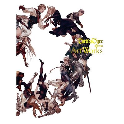 Picture of TACTICS OGRE RING OF FATE ART WORKS (ARTBOOK VO JAPONAIS)