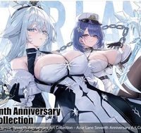 Image de AZUR LANE SEVENTH ANNIVERSARY ART COLLECTION (ARTBOOK VO JAPONAIS)