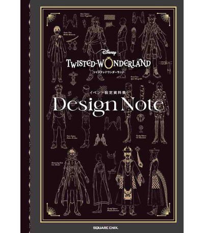 Image de TWISTED WONDERLAND DESIGN NOTE  (ARTBOOK VO JAPONAIS)