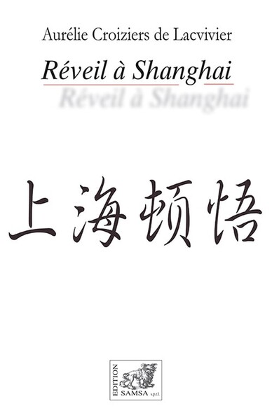 Image de Réveil à Shanghai