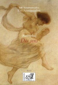 Image de Des sens
