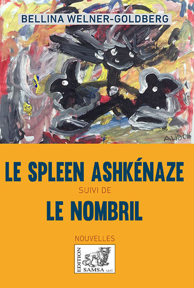 Image de Le Spleen ashkénaze / Le Nombril