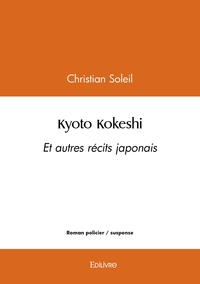 Image de Kyoto Kokeshi