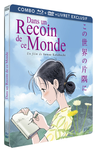Picture of DANS UN RECOIN DE CE MONDE - BRD