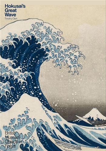 Picture of Hokusai's Great Wave /anglais
