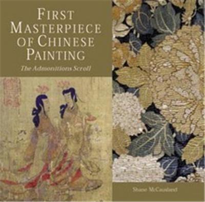 Picture of First Masterpiece of Chinese Painting (Hardback) /anglais
