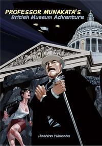 Picture of Professor Munakata's British Museum Adventure /anglais