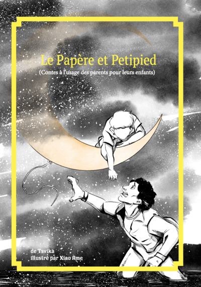 Image de Le Papère et Petipied