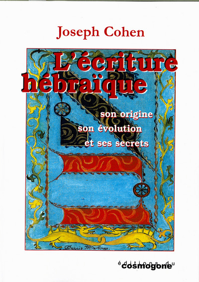 Image de Ecriture hébraïque, l'