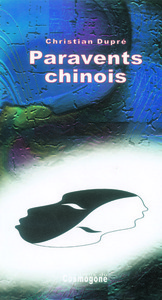 Image de Paravents chinois