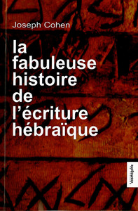 Picture of La fabuleuse histoire de l'écriture hébraïque