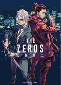 Picture of Libra Zero