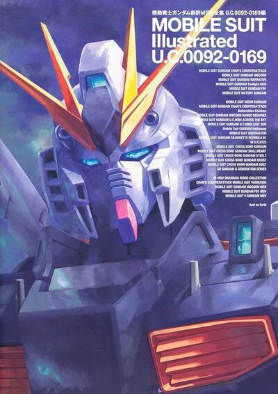 Image de MOBILE SUIT GUNDAM: SHINYAKU MS DAIZENSHU U.C.0092-0169 HEN (ARTBOOK VO JAPONAIS)
