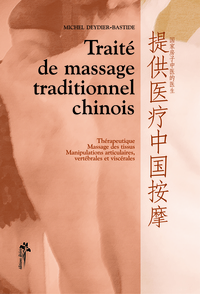 Image de Traité de massage traditionnel chinois - thérapeutique, massage des tissus, manipulations articulaires, vertébrales et viscérales
