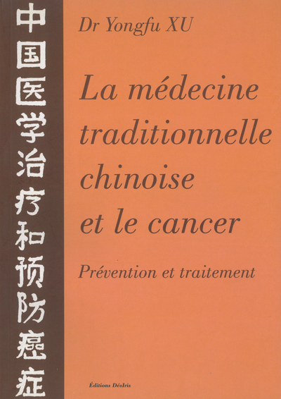 Image de La médecine traditionnelle chinoise & le cancer - prévention et traitement