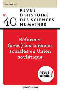 Picture of Réformer (avec) les sciences sociales en Union soviétique