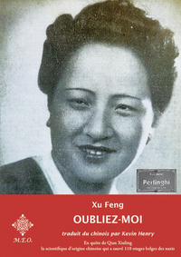 Picture of Oubliez-moi