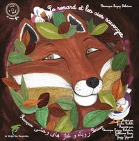 Image de LE RENARD ET LES OIES SAUVAGES - LIVRE + CD