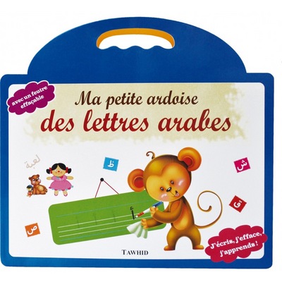 Image de Ma petite ardoise des lettres arabes (Avec un feutre effaçable)