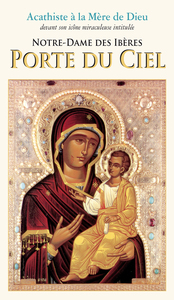 Picture of Acathiste à Notre-Dame des Ibères, Porte du Ciel
