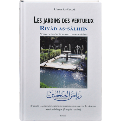 Picture of Les jardins des vertueux (Riyâd As-Salihin) : Nouvelle traduction avec commentaires