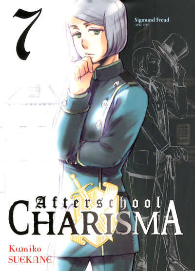 Picture of Afterschool Charisma T07