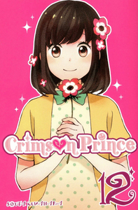 Picture of Crimson Prince T12