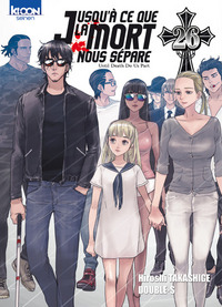 Picture of Jusqu'à ce que la mort nous sépare T26