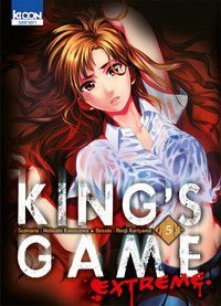 Picture of King's Game Extreme T05