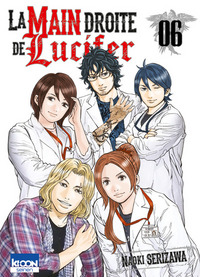 Picture of La main droite de Lucifer T06