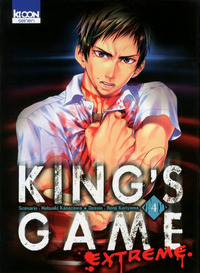 Picture of King's Game Extreme T04