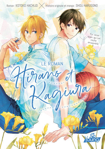Image de Hirano et Kagiura - Le roman